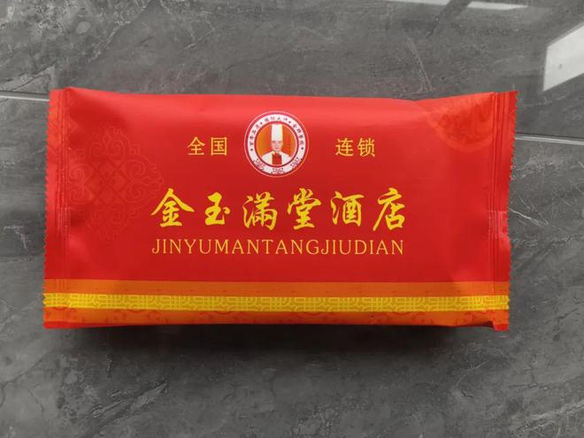 品定制专家——金豫鑫卫生用品麻将胡了免费试玩酒店一次性用(图1)