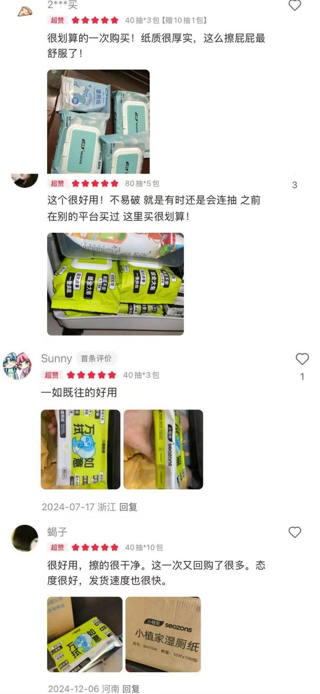 力诺邦股份小植家精准触达年轻消费市场麻将胡了网址小红书热持续攀升官旗助(图2)