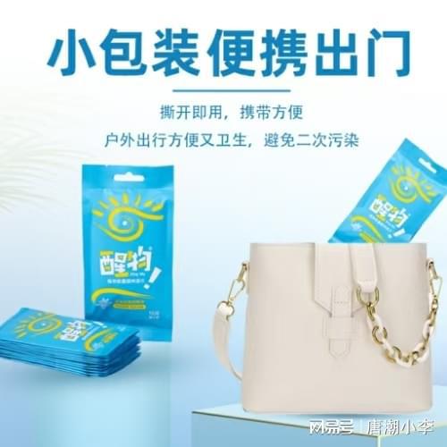 ！你唐潮镜屏湿巾让清洁变简单PG麻将胡了2试玩家居必备(图2)