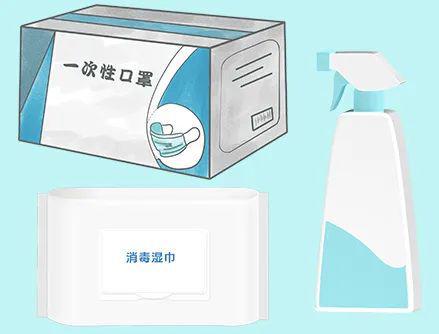 如何做好个人防护？麻将胡了2开学返校(图2)