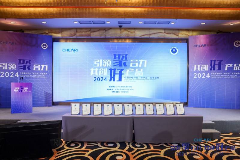 大奖莱克天王星U7引领2025新潮流PG麻将胡了2试玩荣获年度“好产品”(图5)