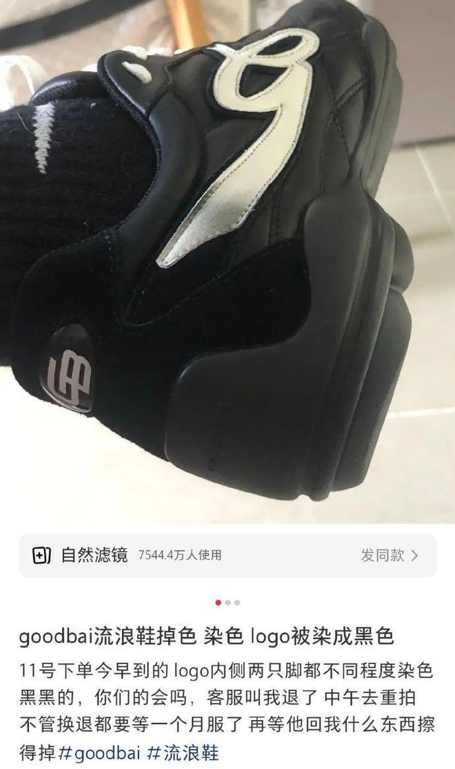 风波：卫衣胶印脱落产品抽检不合格！麻将胡了试玩平台白敬亭潮牌陷质量(图11)